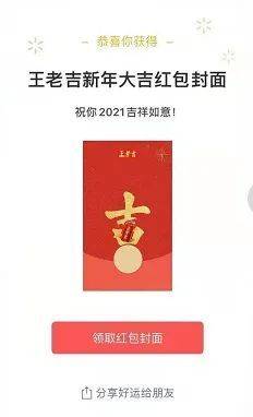 免费领取红包封面入口 5d2f2ee6a5ba4ae3a33a84beaccd6596.jpeg