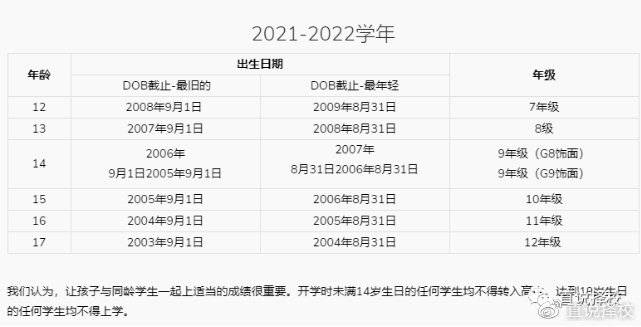 文章配图-17