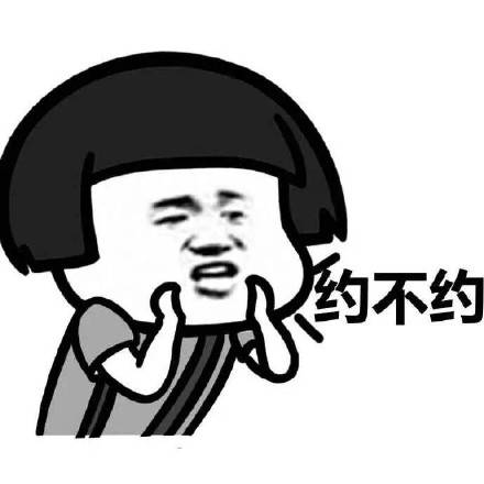 蘑菇头小可爱在不在表情