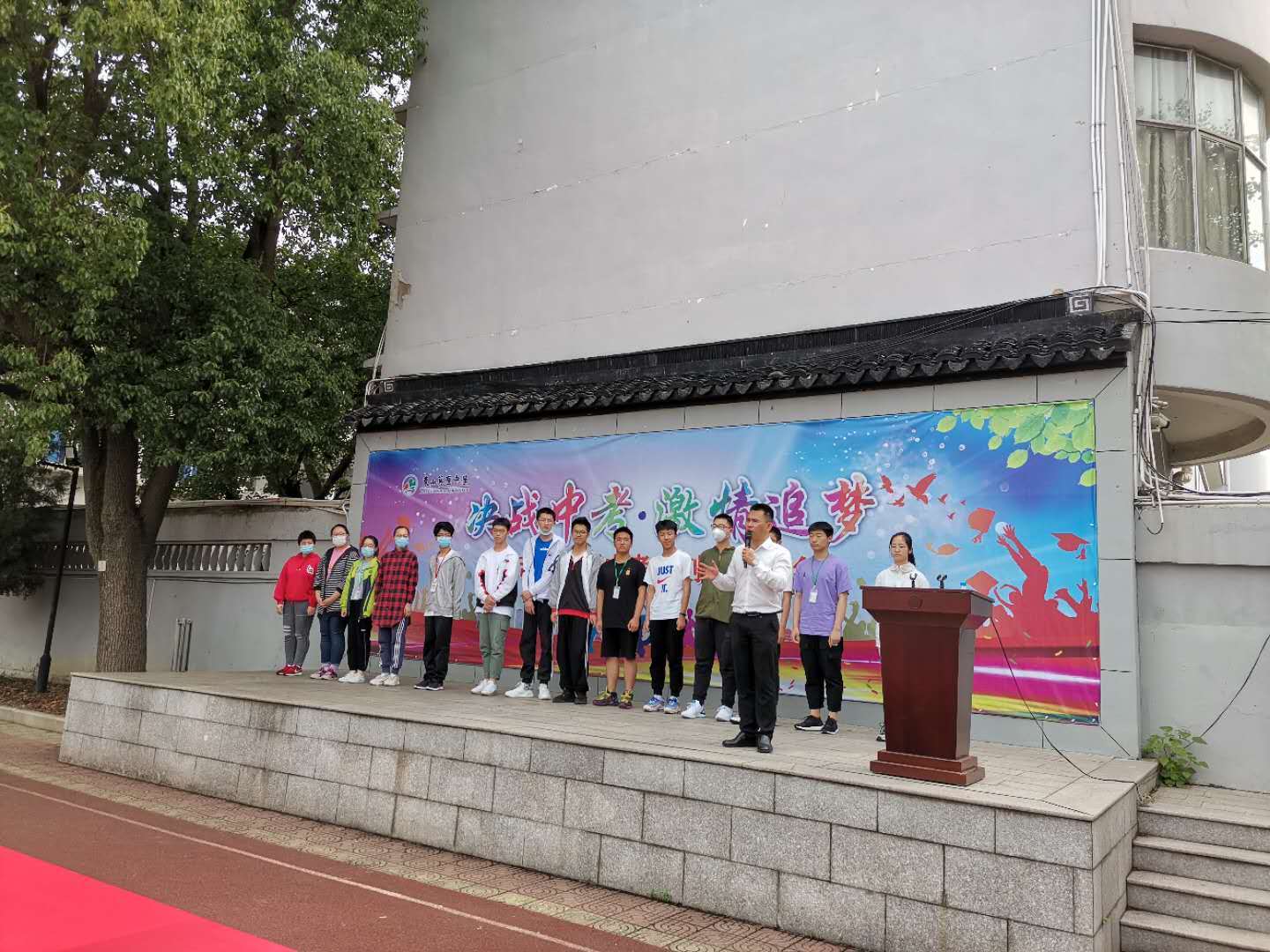 决战中考激情追梦凌宇老师苏州市吴中区东山莫厘中学做中考励志演讲会