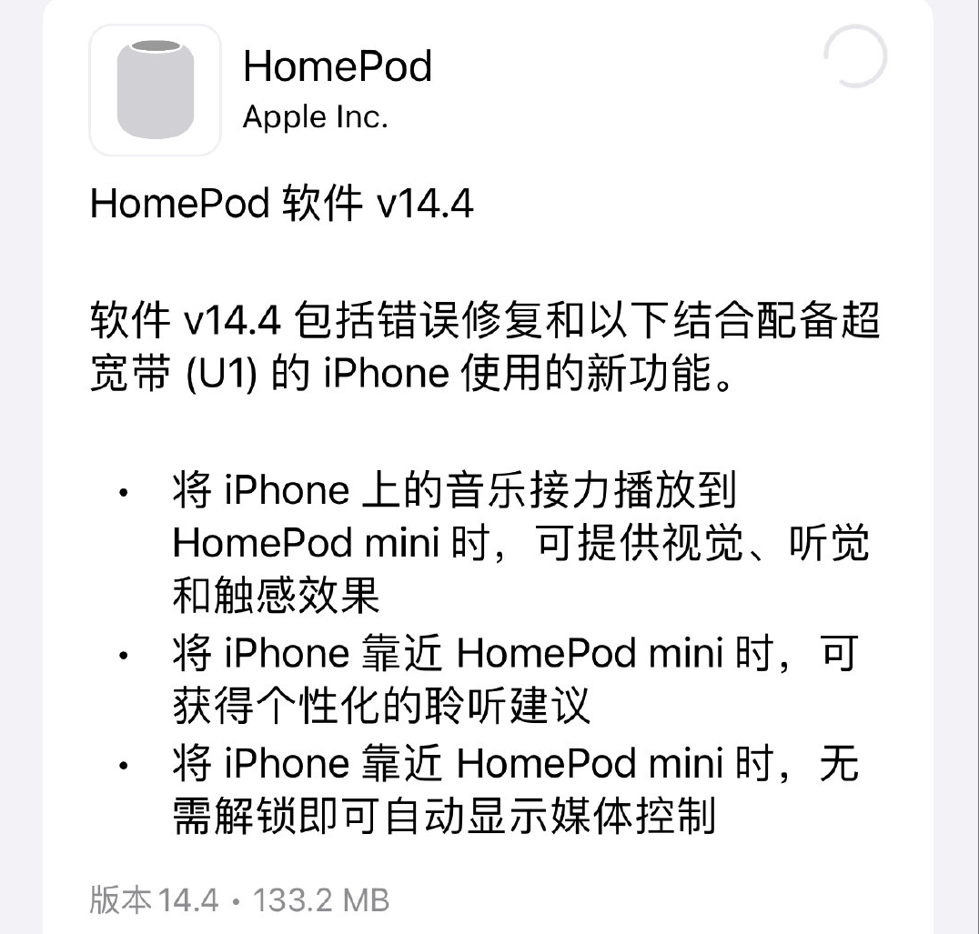 iPhone|苹果iOS14.4正式版发布：对iPhone的改进和错误修复