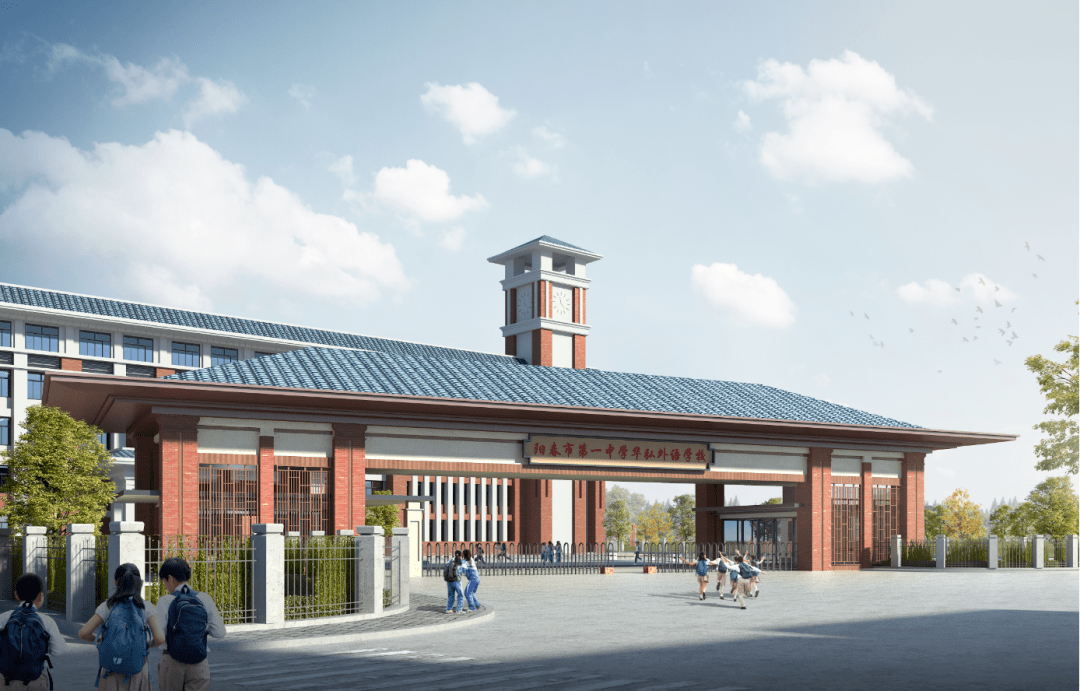 这里,空间无限,梦想集结,"国际视野,高端学府"阳春市第一中学华