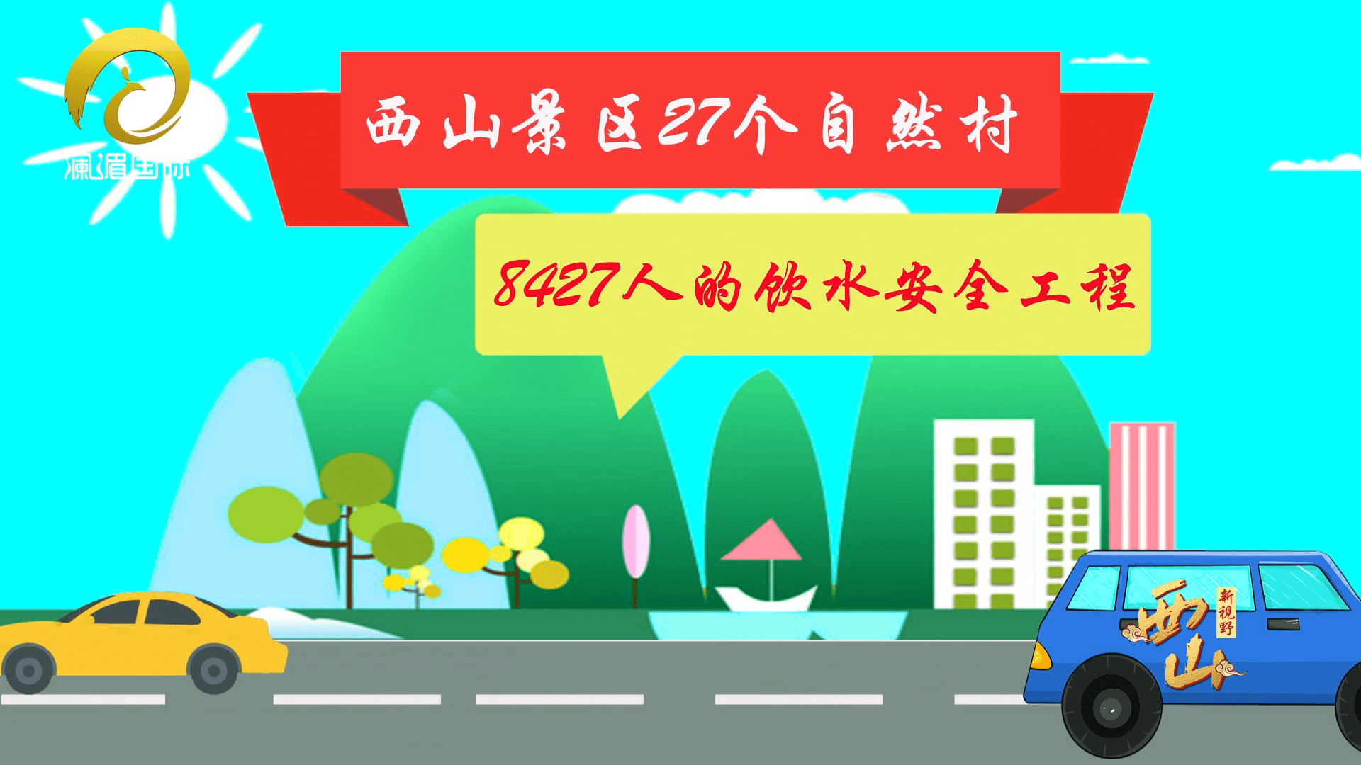 新会冲刺千亿gdp_蓬江将全力冲刺千亿GDP强区