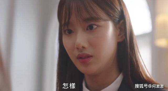 女神降临朴柔娜黑化韩剧角色精彩黑化上流柳真被骂