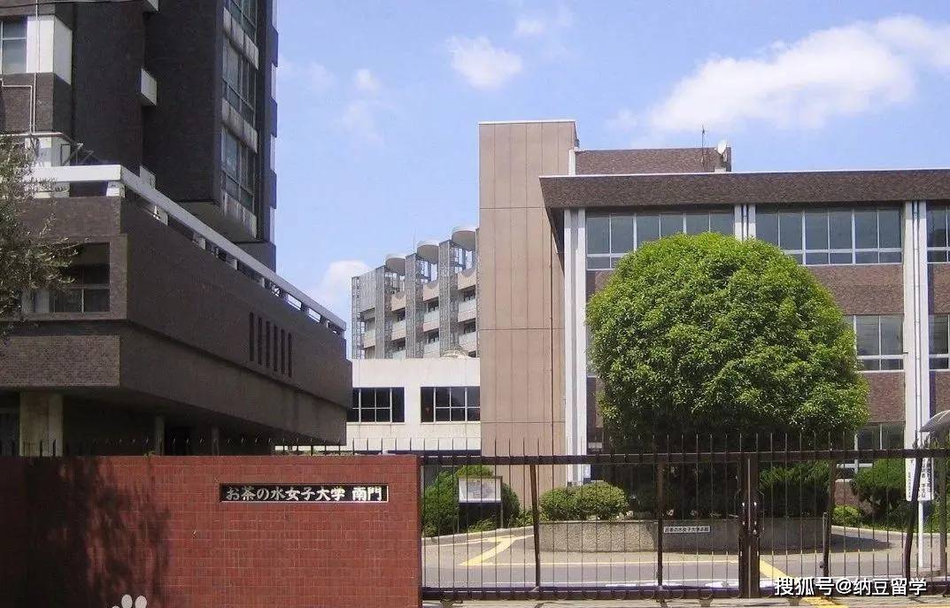 先后更名为女子高等师范学校,东京女子高等师范学校,1949年组建新制