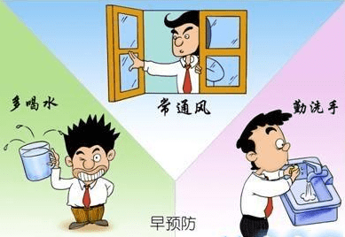 冬天感冒了怎么办