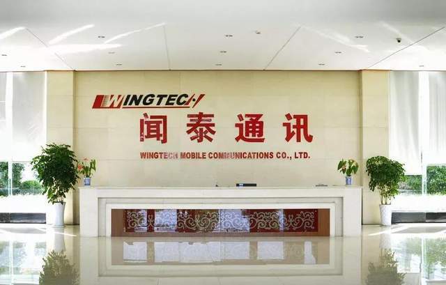 2000亿的商誉压得股东纷纷减持,大榭丰刘戈卫东被栽在文泰科技