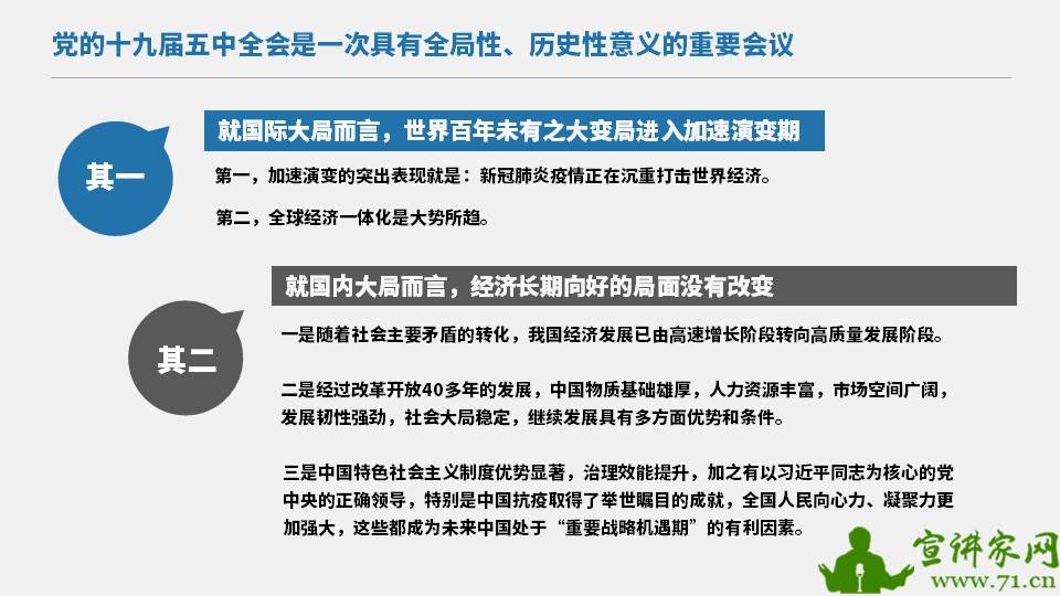 777778888精准免费四肖2025年与77777888管家婆三肖四码,全面释义、解释与落实！与警惕虚假宣传-全面释义、解释与落实、解释与落实