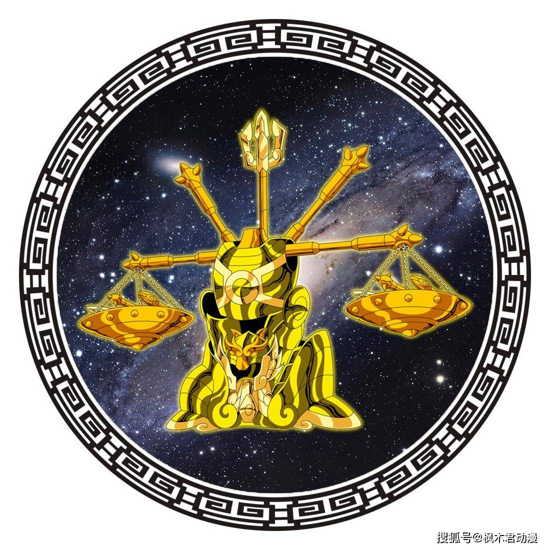 圣斗士星矢:天秤座神器"徒有虚名",黄金之剑不敌冥斗士武器?