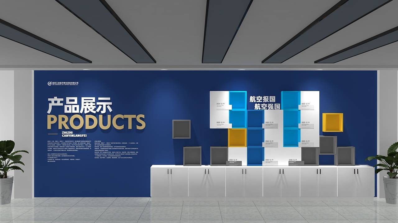 博鱼中国办公室文化墙设计代表了企业的等级与品味(图1)