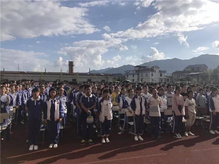 破釜沉舟 战则必胜—凌宇老师浙江丽水市松阳县古市中学中考励志演讲