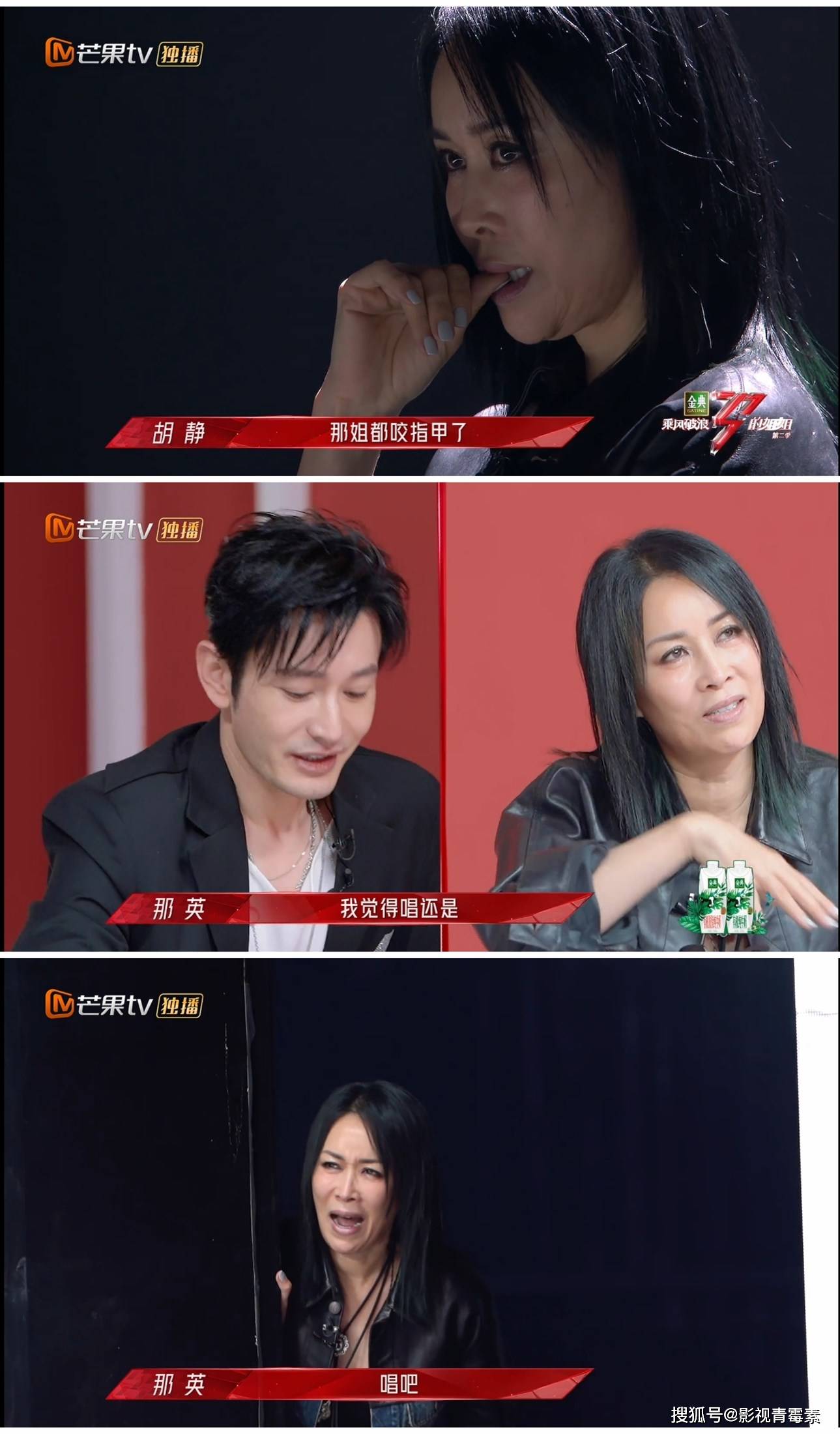 原创贵为乐坛天后，那英有一点远不如容祖儿，谁才是《浪姐2》大姐大