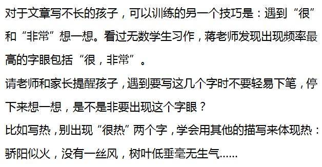 愁什么百什么成语_成语故事图片(2)