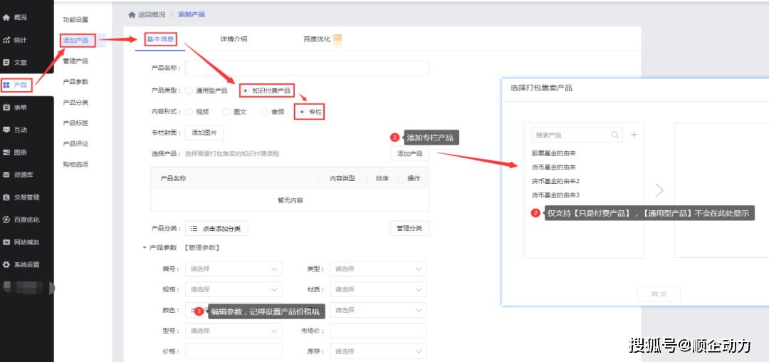 怎么打开变现功能 e1201a87849040cdab392d24b5614484.png
