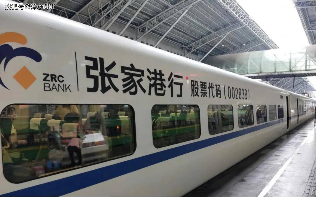 张家港行涉三项业务违规被罚 业务收入连降三年