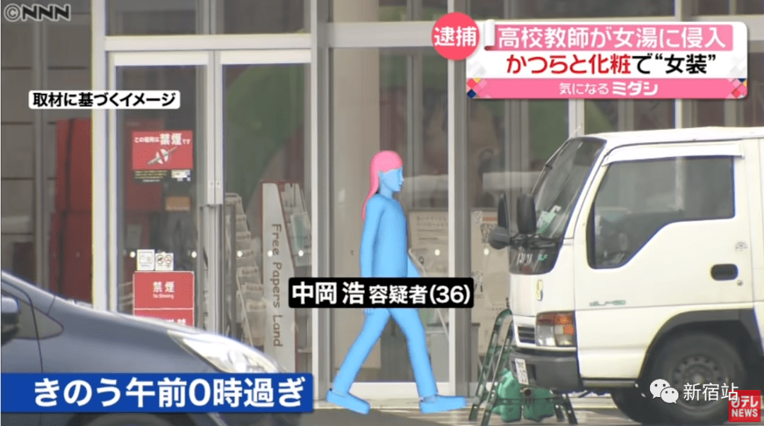 将女装进行到底 日本一变态男老师女装进入女澡堂被捉 男生