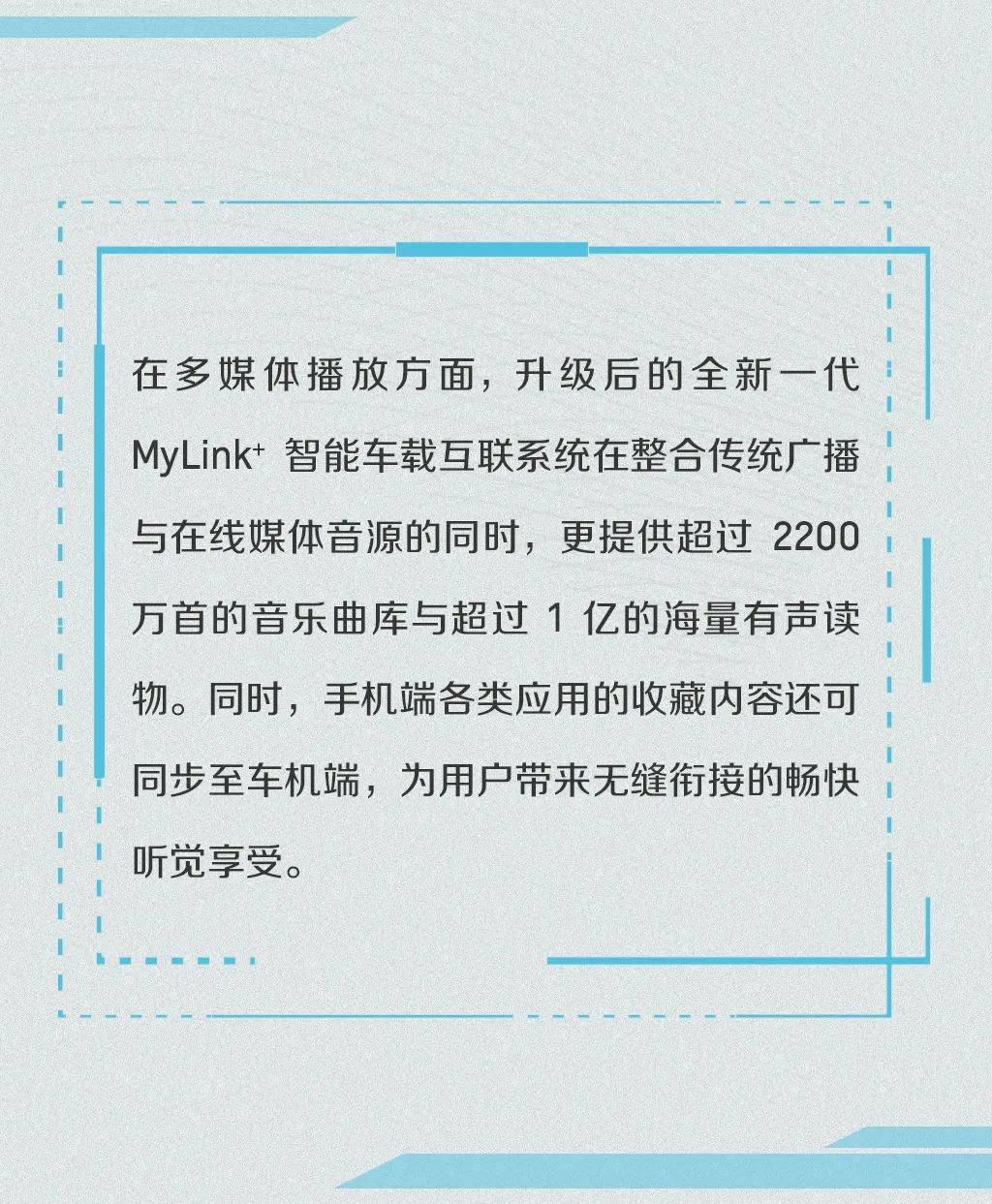 一代|雪佛兰启动全新一代MyLink+智能车载互联系统OTA远程升级