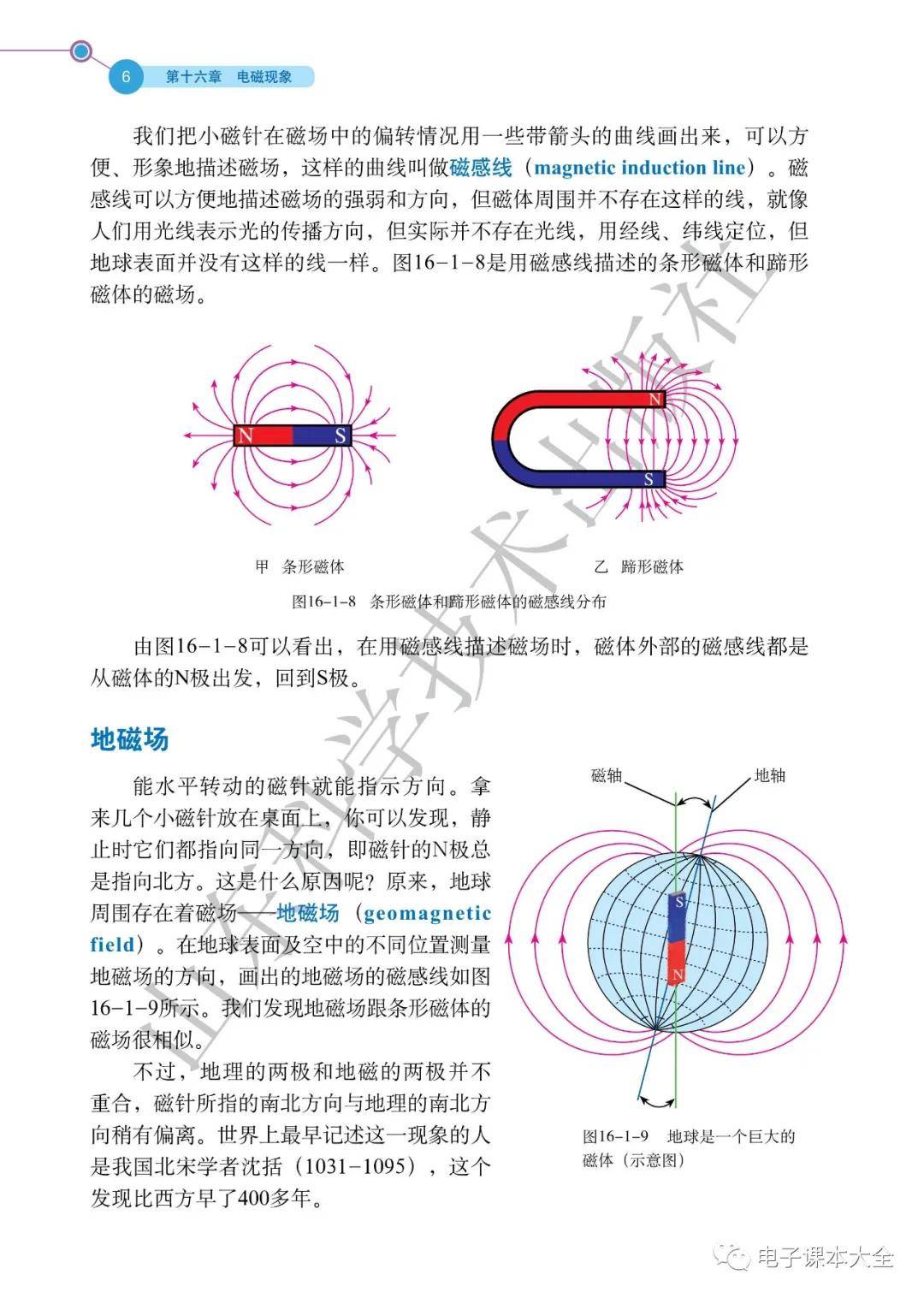 1f20c27e9d1e4664a3c5a8e864e470b3.jpeg