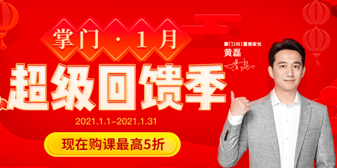 泡沫下的网络教育:“演员”冒充老师,在美国频频被做空!