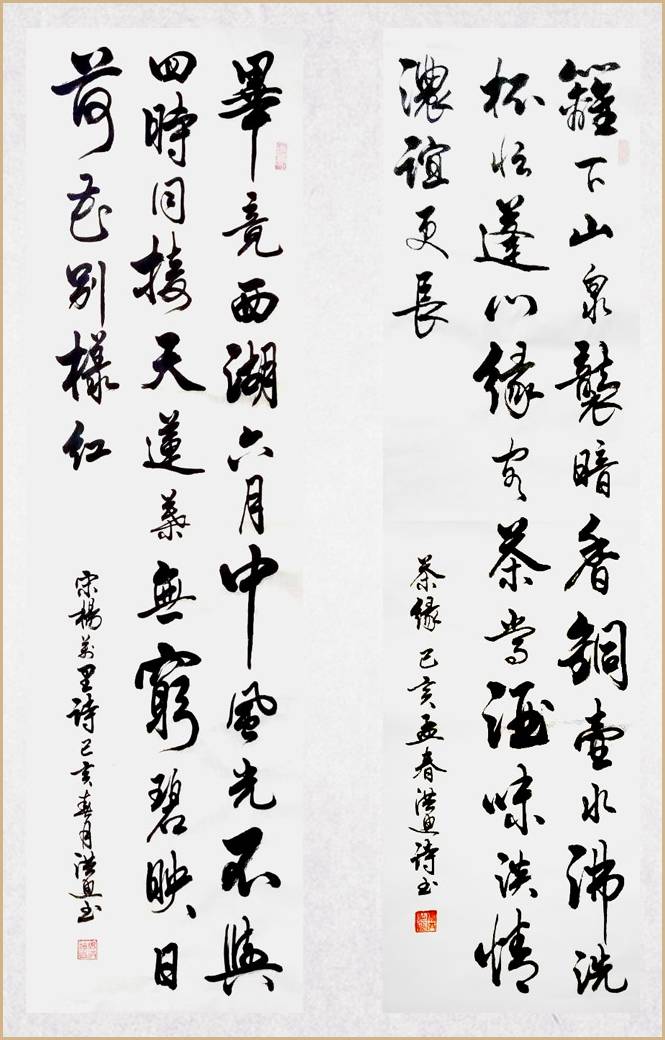 著名书法家杨洪迪【艺韵阁报道】