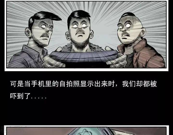 邪恶少女漫画人口工(3)