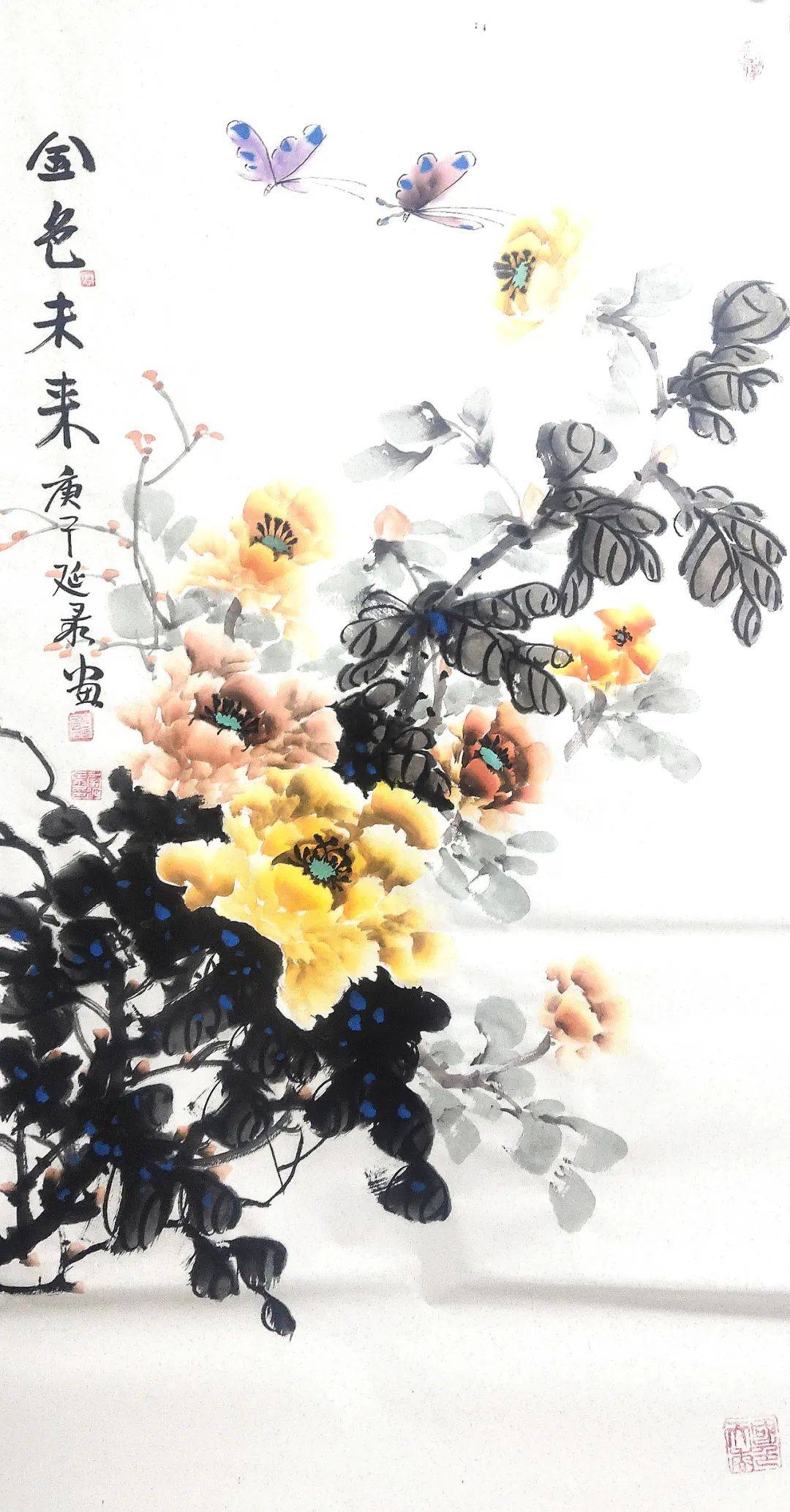【艺展中国】李延录国画牡丹作品欣赏(2021迎春展)