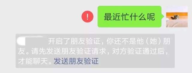 怎么看朋友圈访客（怎么看朋友圈访客记录）-85模板网