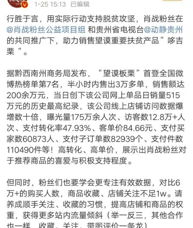 人间正道是沧桑曲谱_人间正道是沧桑(2)