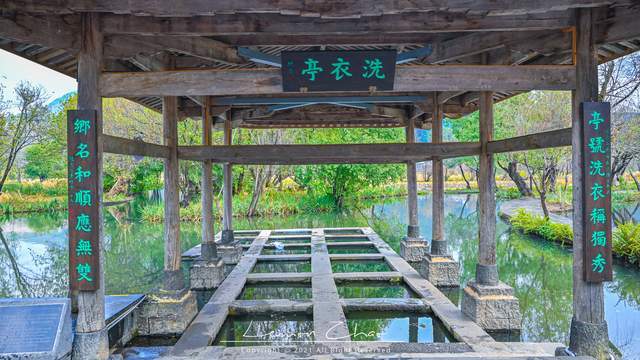 和顺古镇藏着最大的洗衣亭，最有温度的建筑，背后藏着浪漫的爱情