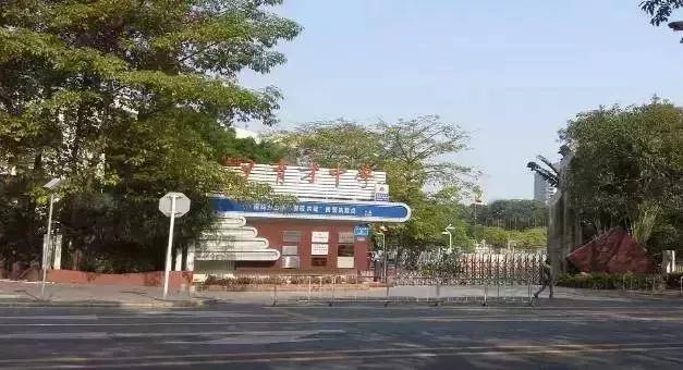 2020年深圳高中重本_2020年深圳学区房最全攻略初中篇|深外、深中等前
