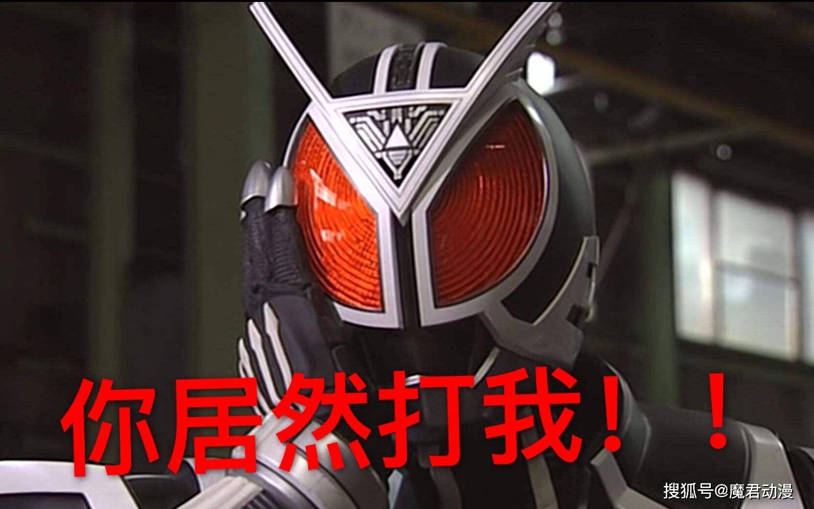 假如修卡来袭,3条人造假面骑士腰带你会选哪个?赛扣来哒不敢选