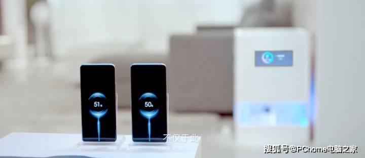 手机|“真·无线充电”来了 小米推出隔空充电技术