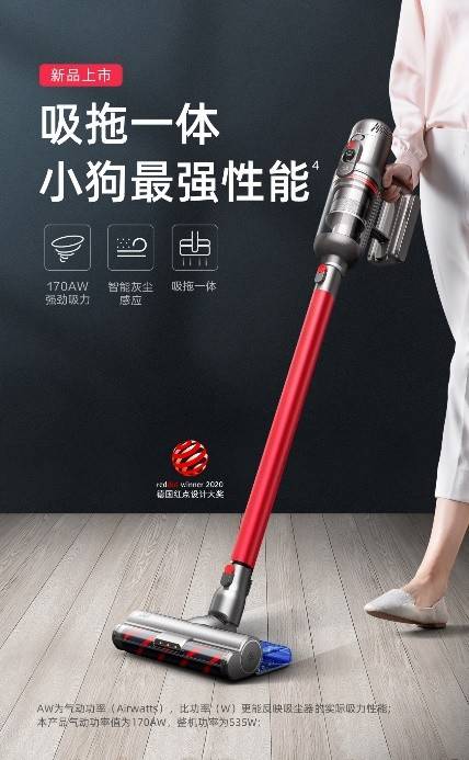 Pro|家用吸尘器选购指南，小狗吸尘器评测（优选好货）