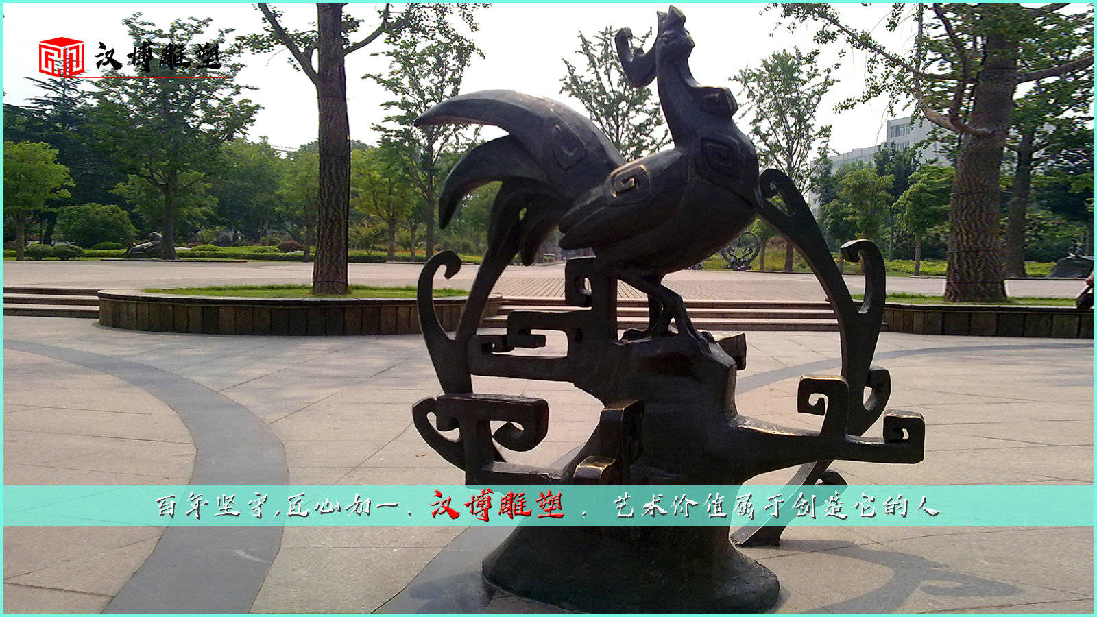 什么塑成语_成语故事图片(3)