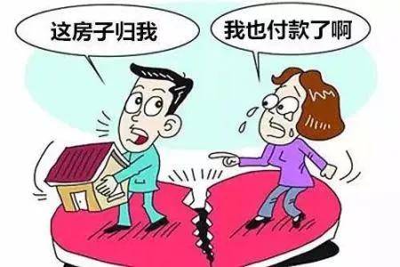 【芙蓉研析】夫妻内部约定能否否定夫妻共同财产?