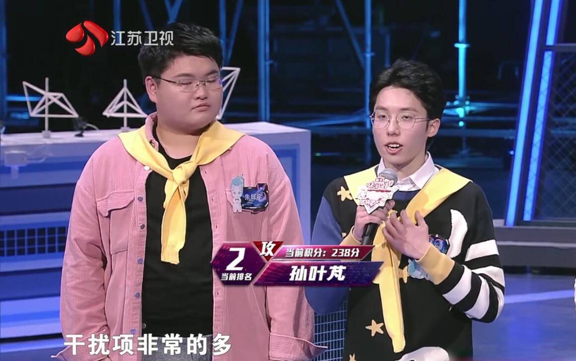 说实话,对观众来说,孙叶芃说的已经不是什么新鲜事