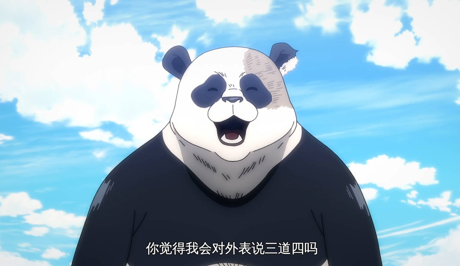 咒术回战那些温暖人心的台词熊猫这句我太喜欢了