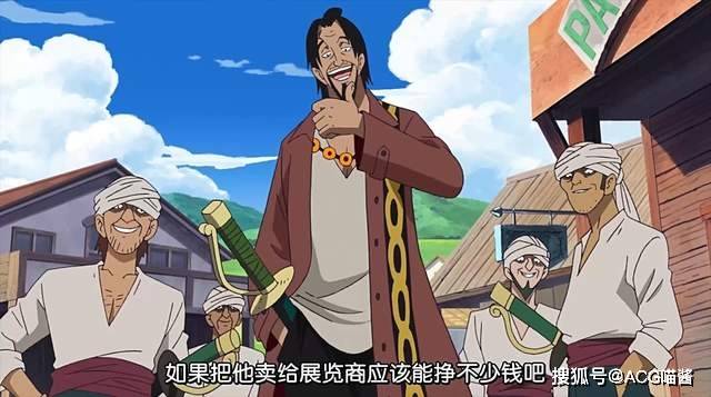 海贼王 中那个一怒之下杀掉56皇只留下四皇的男人有多强 尾田 海贼王 中那个一怒之下杀掉56皇只留下四皇的男人有多强 尾田