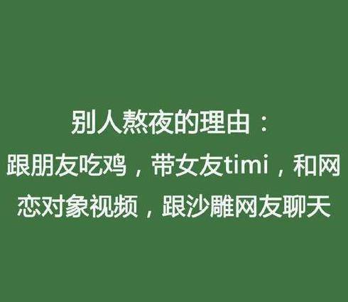 什么成语让人接不上_成语故事图片(2)