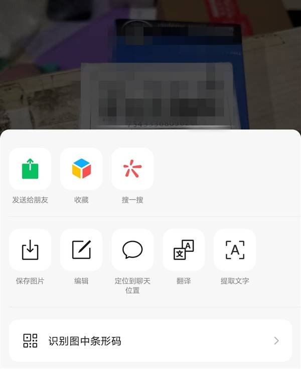 页面|微信8.0新变化不完全汇总：16条你最满意哪个？