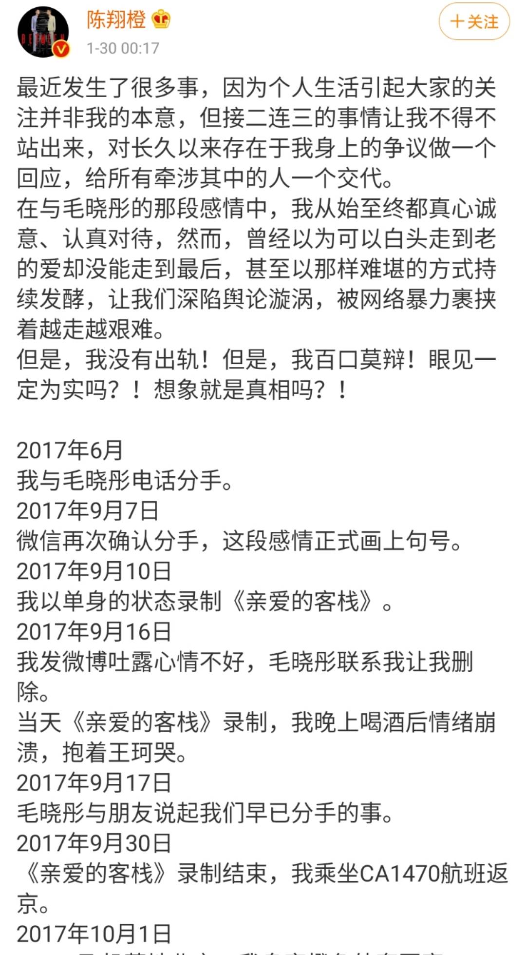 良人唯一的宝贵简谱_跳楼事件频发,请告诉孩子 这世上,除了生死,其他都是小事