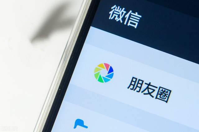 电脑怎么发朋友圈好看 14550ff2b6a742949b60f23d0f2124fc.jpeg