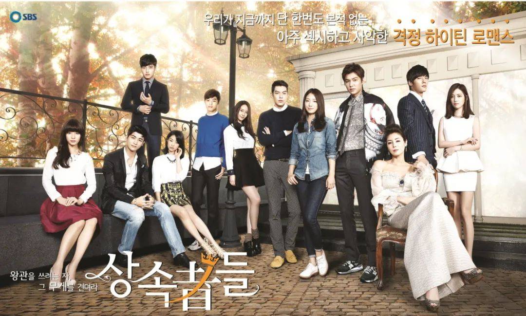 近十年豆瓣最火的10部韓劇，《來自星星的你》僅能排第3 娛樂 第2張