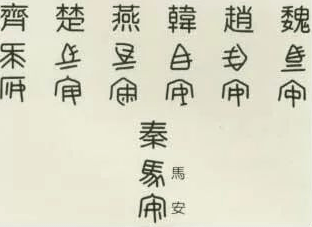什么牍什么形的成语_成语故事简笔画