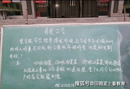 校方回应高中生模仿奥特曼被劝退（图）