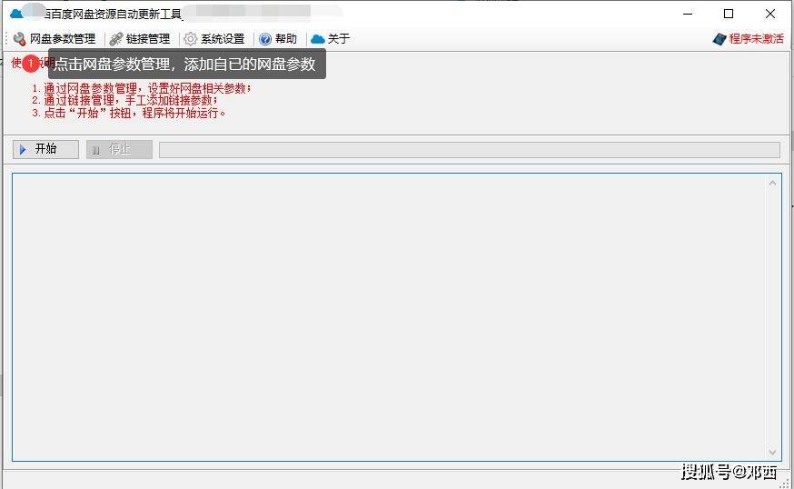 a7f9d2f71c514c93acc613c4bbcb6654.jpeg