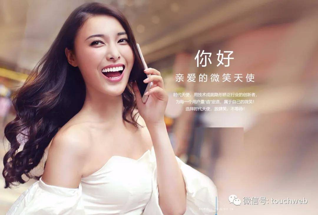 时代天使冲刺港交所:毛利率超70% 9个月利润2亿_松柏