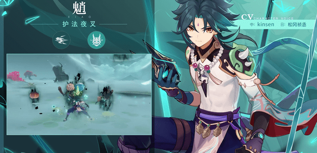 魈奇奇怪怪的食谱 喜欢杏仁豆腐 居然是因为味道像 美梦 仙人