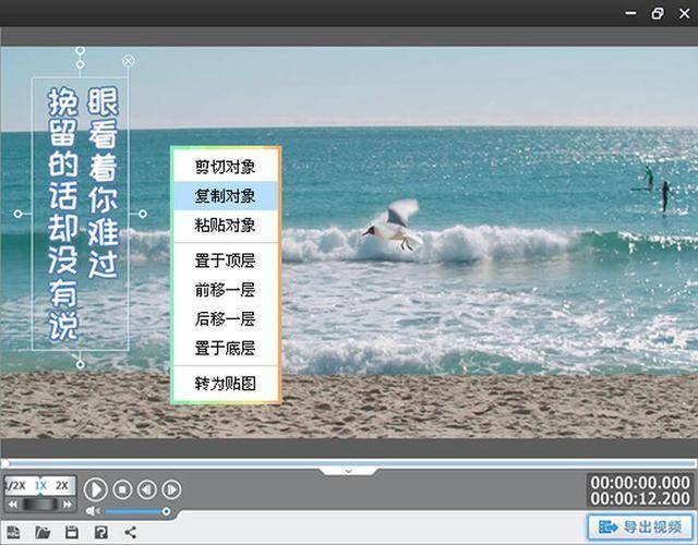 转场|免费制作视频的软件推荐！快来看看吧！