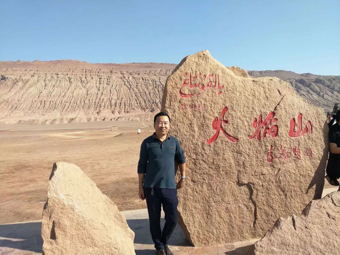 西安翻译学院王海珺教授荣获西安市第十一次哲学社会科学优秀成果三等奖